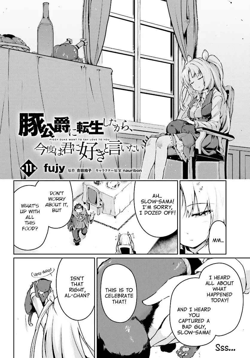 Buta Koushaku ni Tensei Shitakara, Kondo wa Kimi ni Suki to Iitai Chapter 11 3